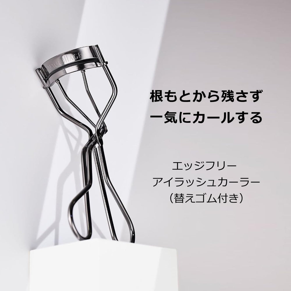 Maquillage Shiseido Tire-Cils Bord Libre, mécanisme fluide facilitant l'ouverture sans effort.