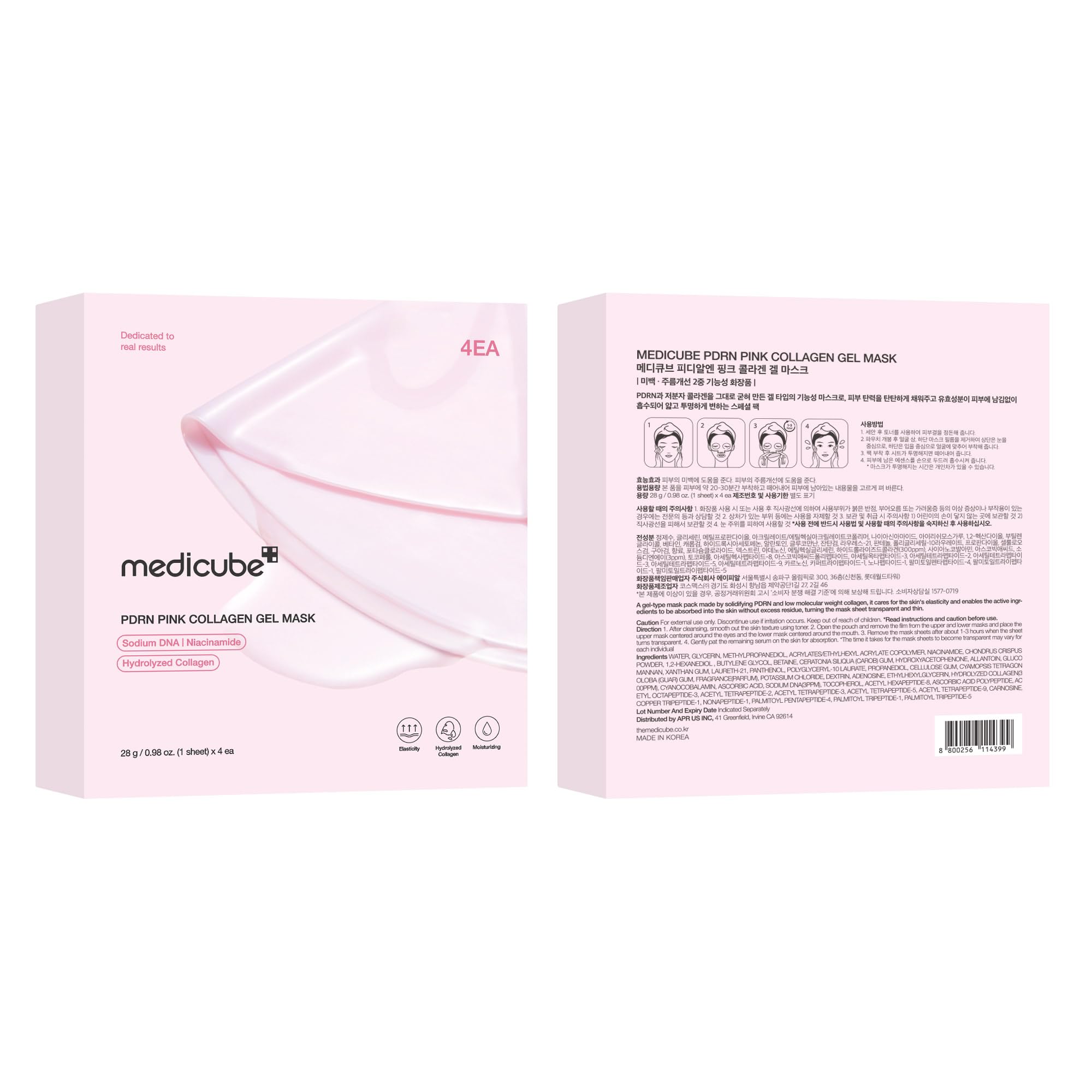 medicube jelly gel mask utilisation nocturne pour reveil de peau.