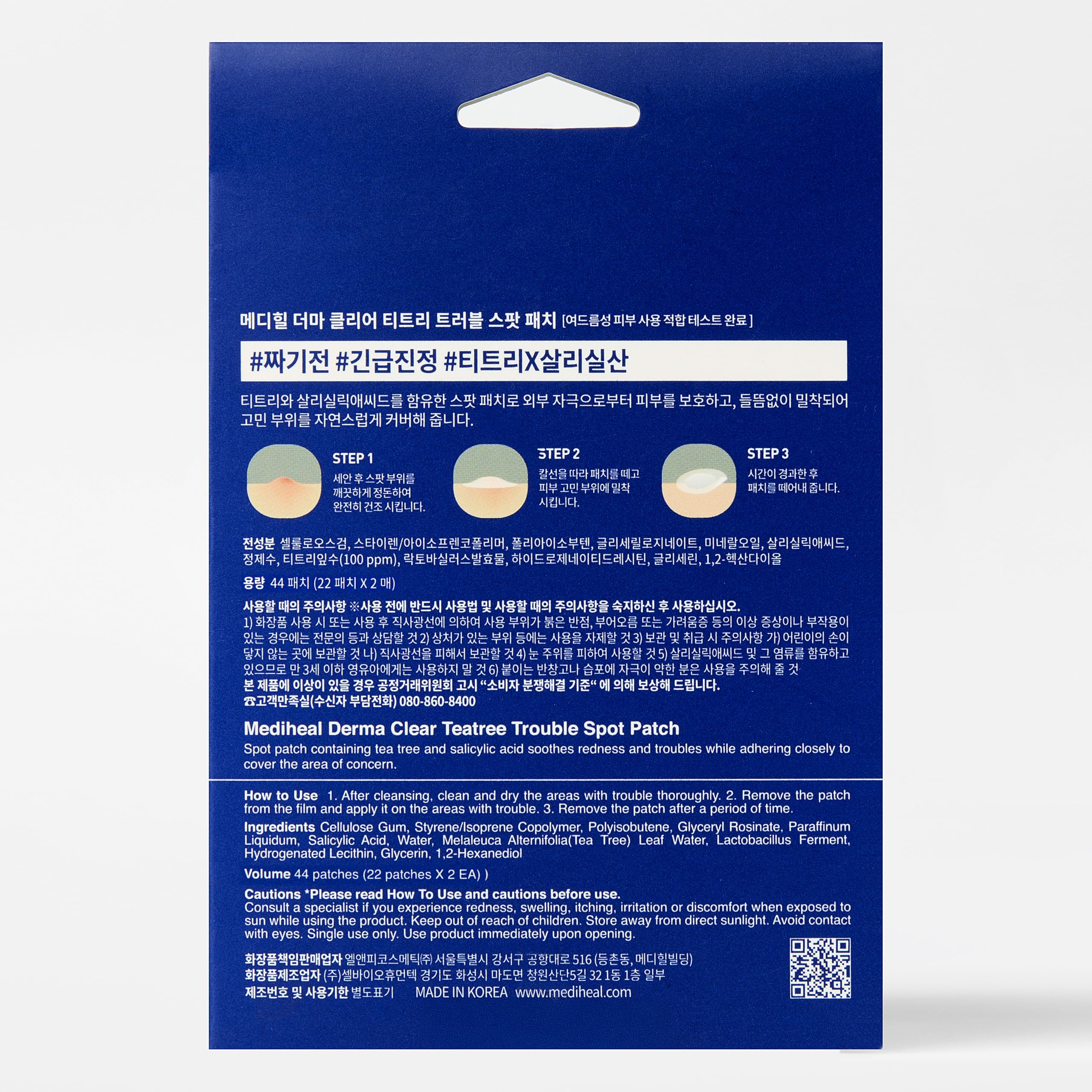 Mediheal Derma Clear pansement hydratation et équilibre cutané.