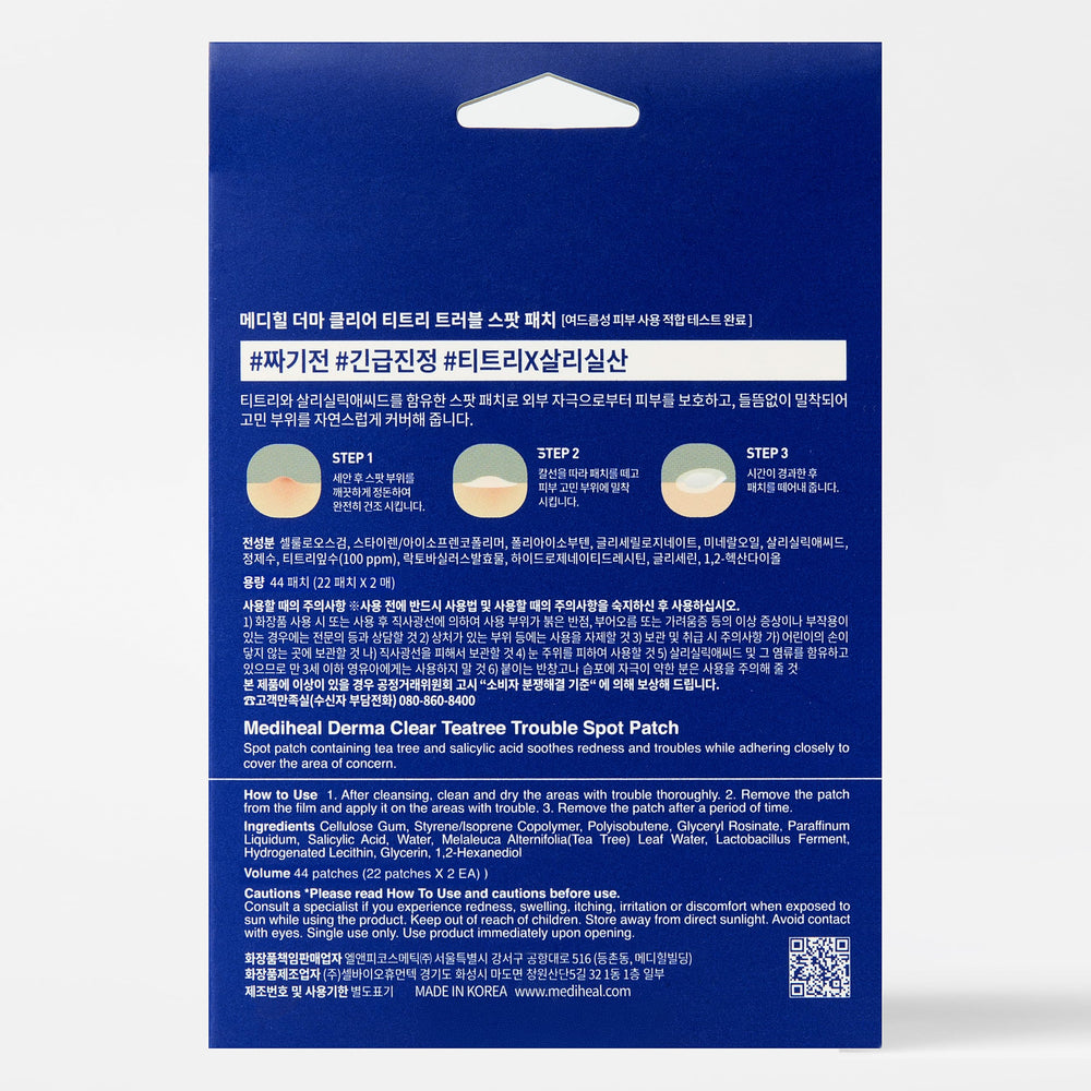 Mediheal Derma Clear pansement hydratation et équilibre cutané.