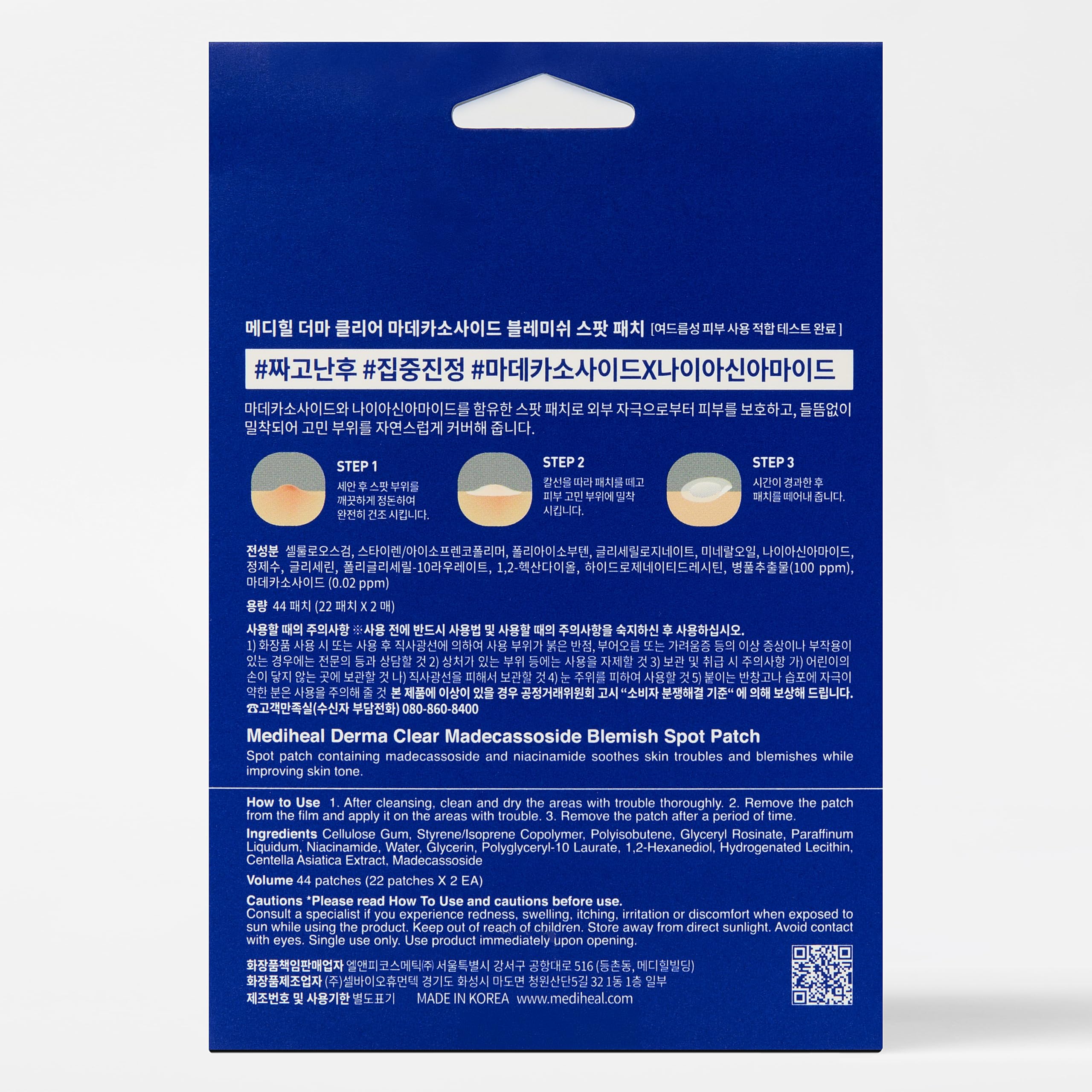 Routine soin quotidienne avec les patches Mediheal Derma Clear.
