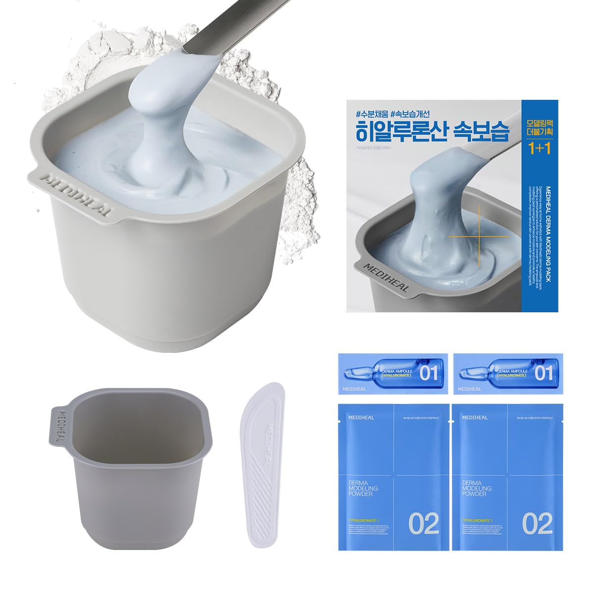 Mediheal Derma Modeling Pack hyaluronate ampoule, hydratation rapide pour une peau lumineuse et souple.