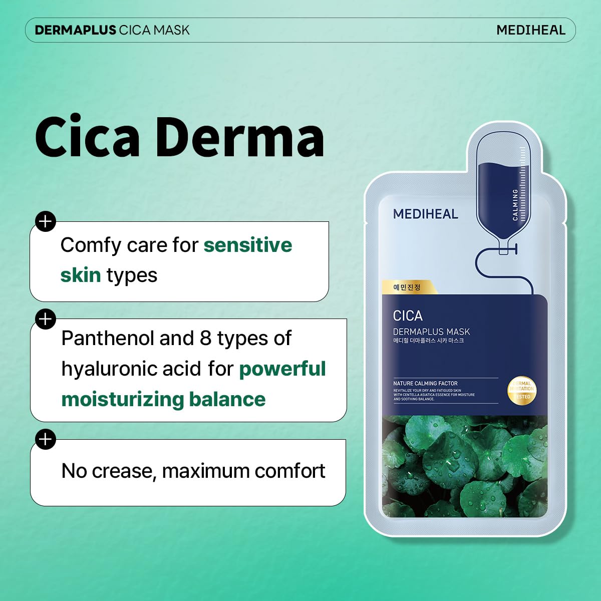 Mediheal Dermaplus Cica Mask - essence hydratante sans effet collant.