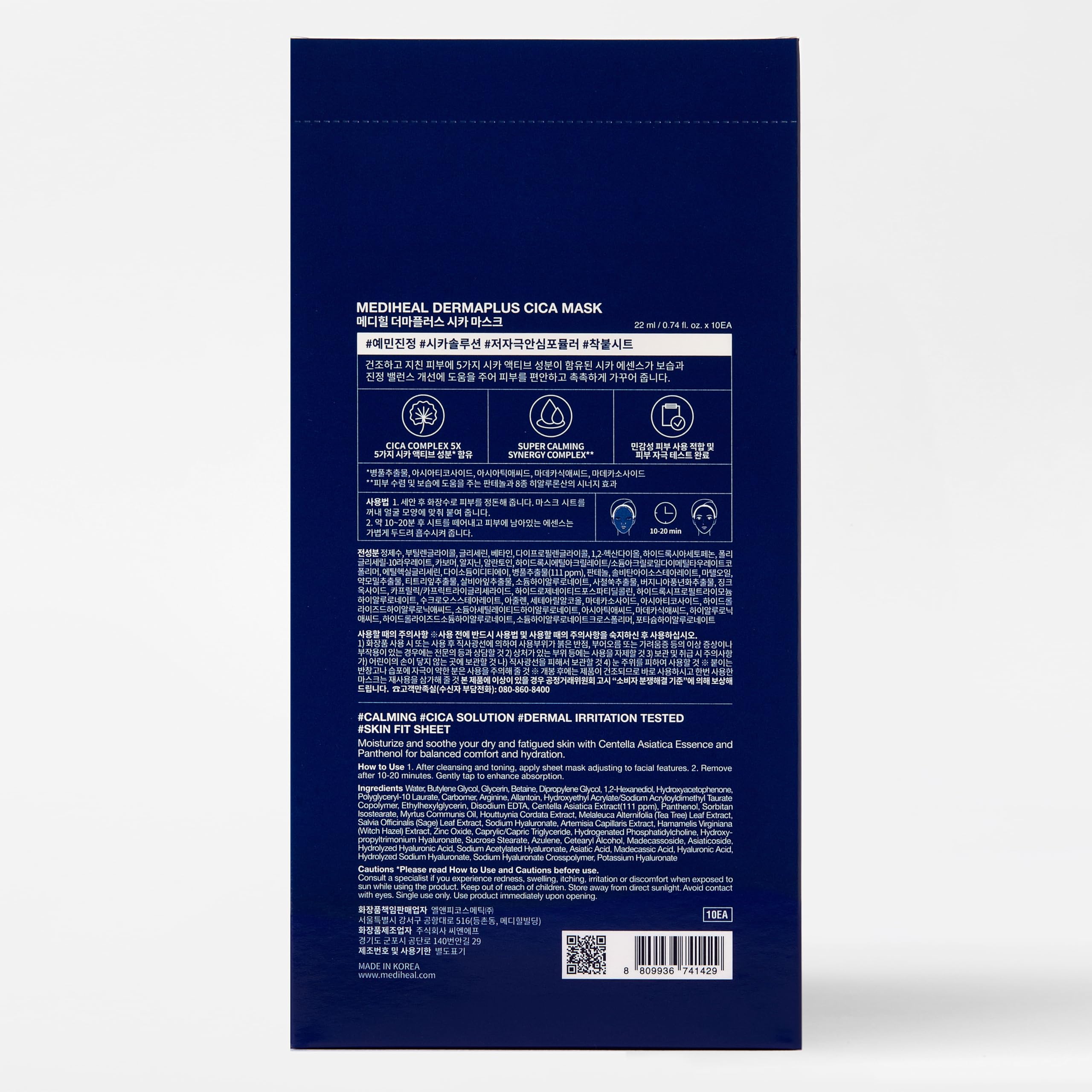 Mediheal Dermaplus Cica Mask - routine soin à domicile, hydratation apaisante.