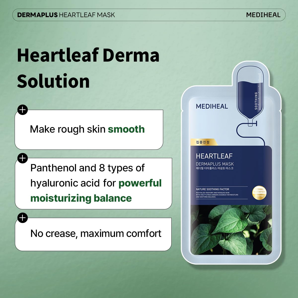 Mediheal Dermaplus Heartleaf : application sur le visage, fini frais