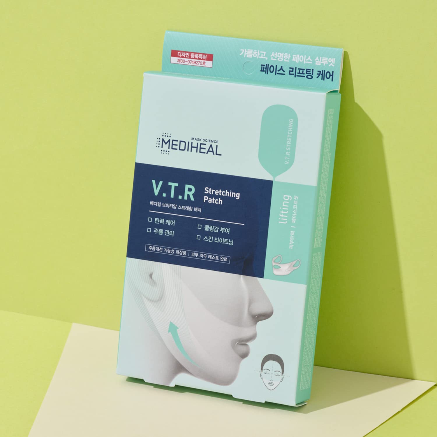 Mediheal V.T.R Pansement adhésif haute tenue assure une tenue durable