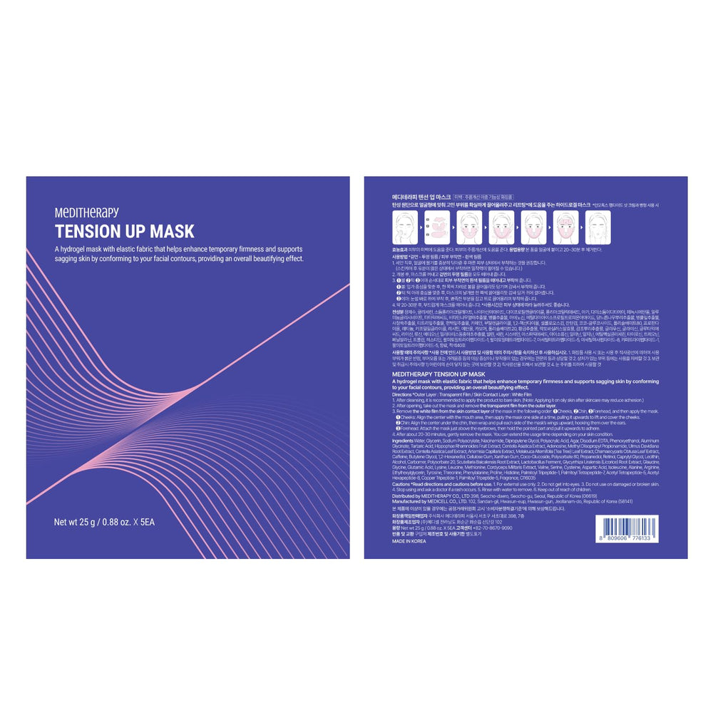MEDITHERAPY Tension Up Mask – utilisation 20 à 30 minutes pour hydratation et fermeté.