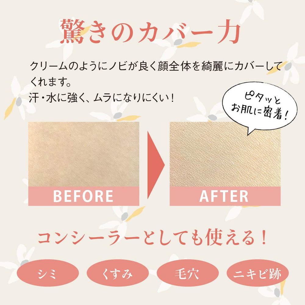Meiko NATURACTOR Spotscover – texture satinée pour un fini homogène.