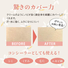 Meiko NATURACTOR Spotscover – texture satinée pour un fini homogène.