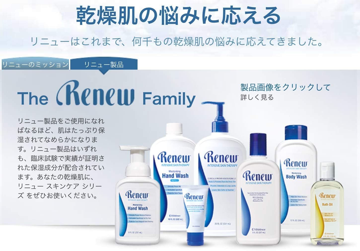 Rituel de soin quotidien avec Renew Lavande