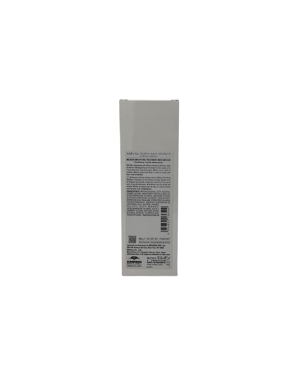 Milbon conditionneur lissant – flacon et cheveux brillants après application, texture douce