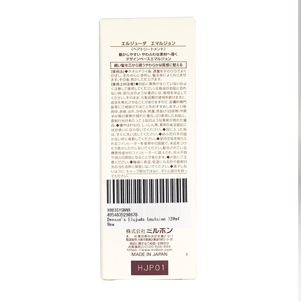 Ceramides hydratantes dans Elujuda Deesse pour une douceur durable.