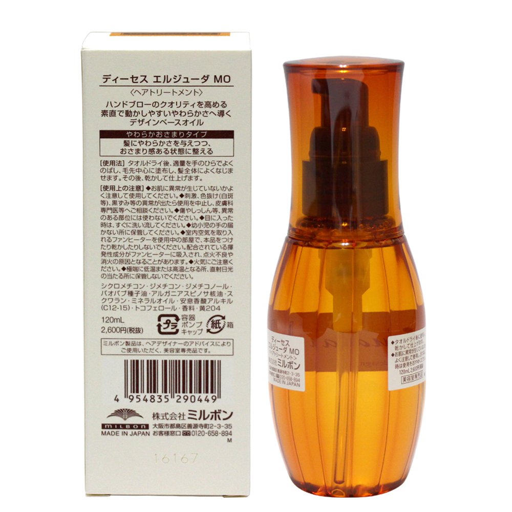 Emballage et flacon Elujuda MO Milbon accompagnent votre routine capillaire et facilitent le coiffage.