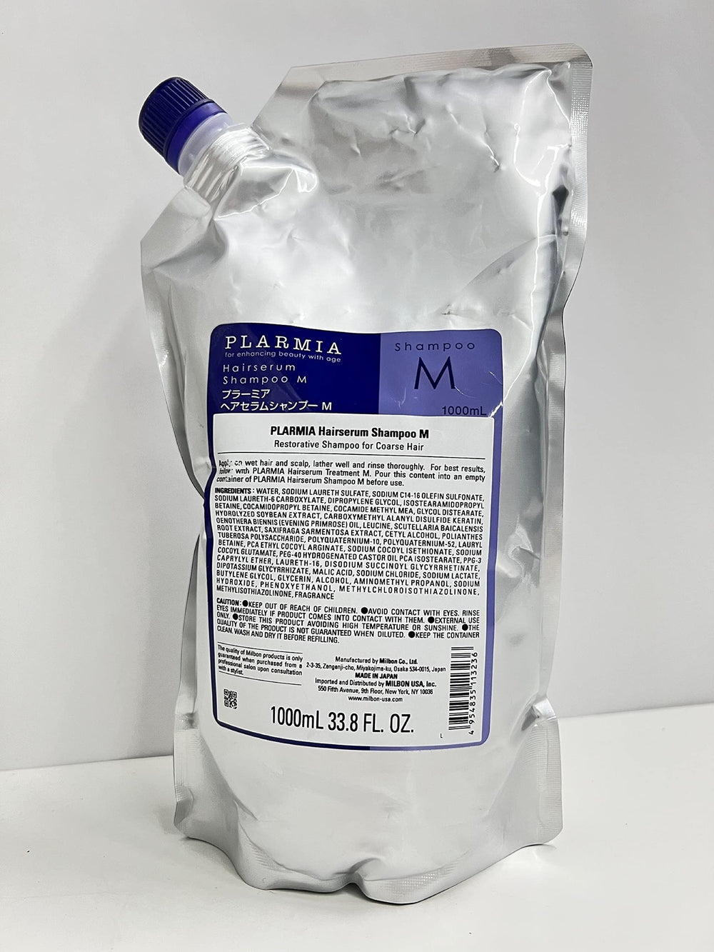Milbon Plarmia Hairserum M Shampoing, bouteille, soin nourrissant pour cheveux éclatants