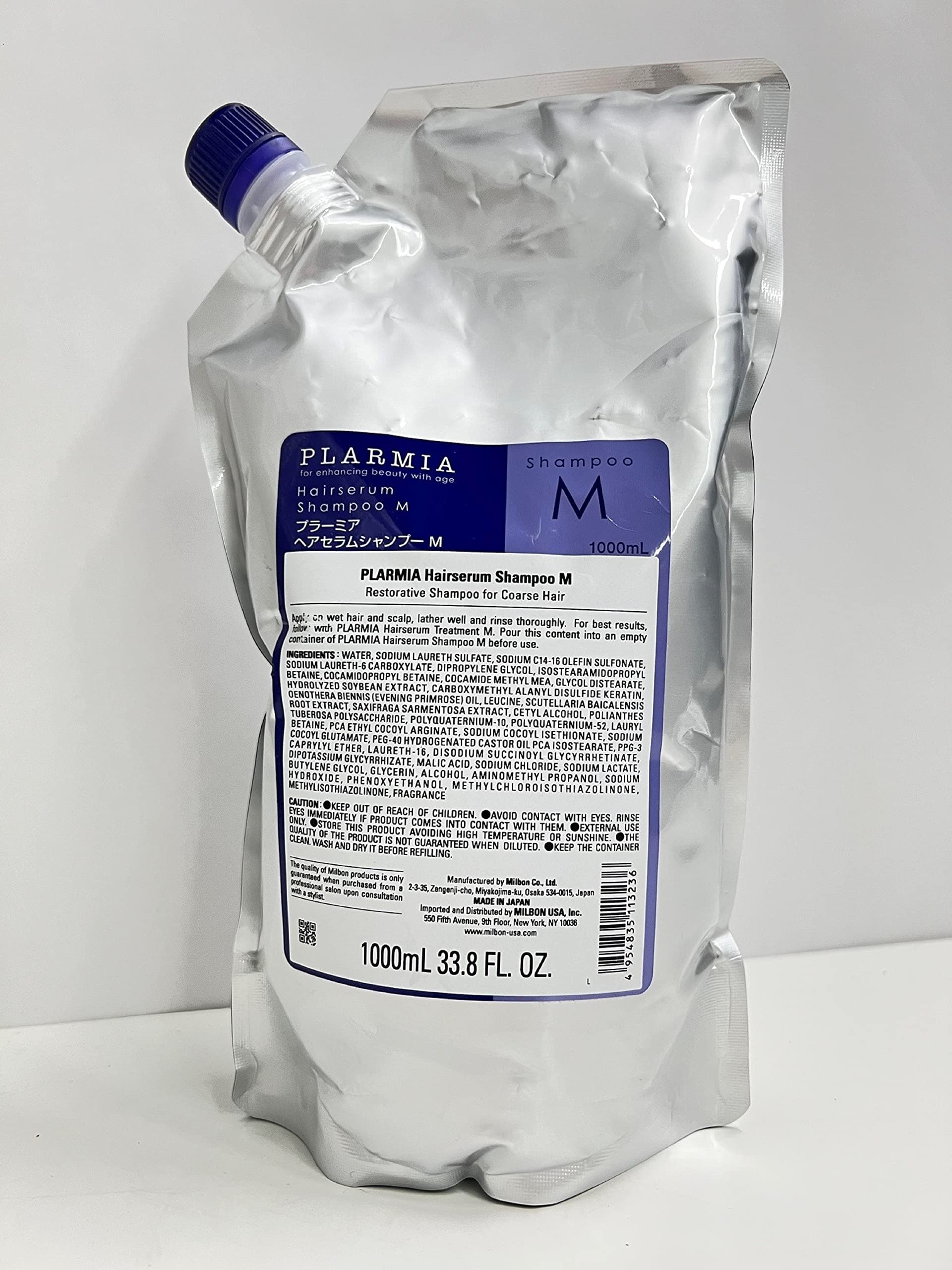 Milbon Plarmia Hairserum M Shampoing, étiquette d'emballage variable, usage quotidien simple
