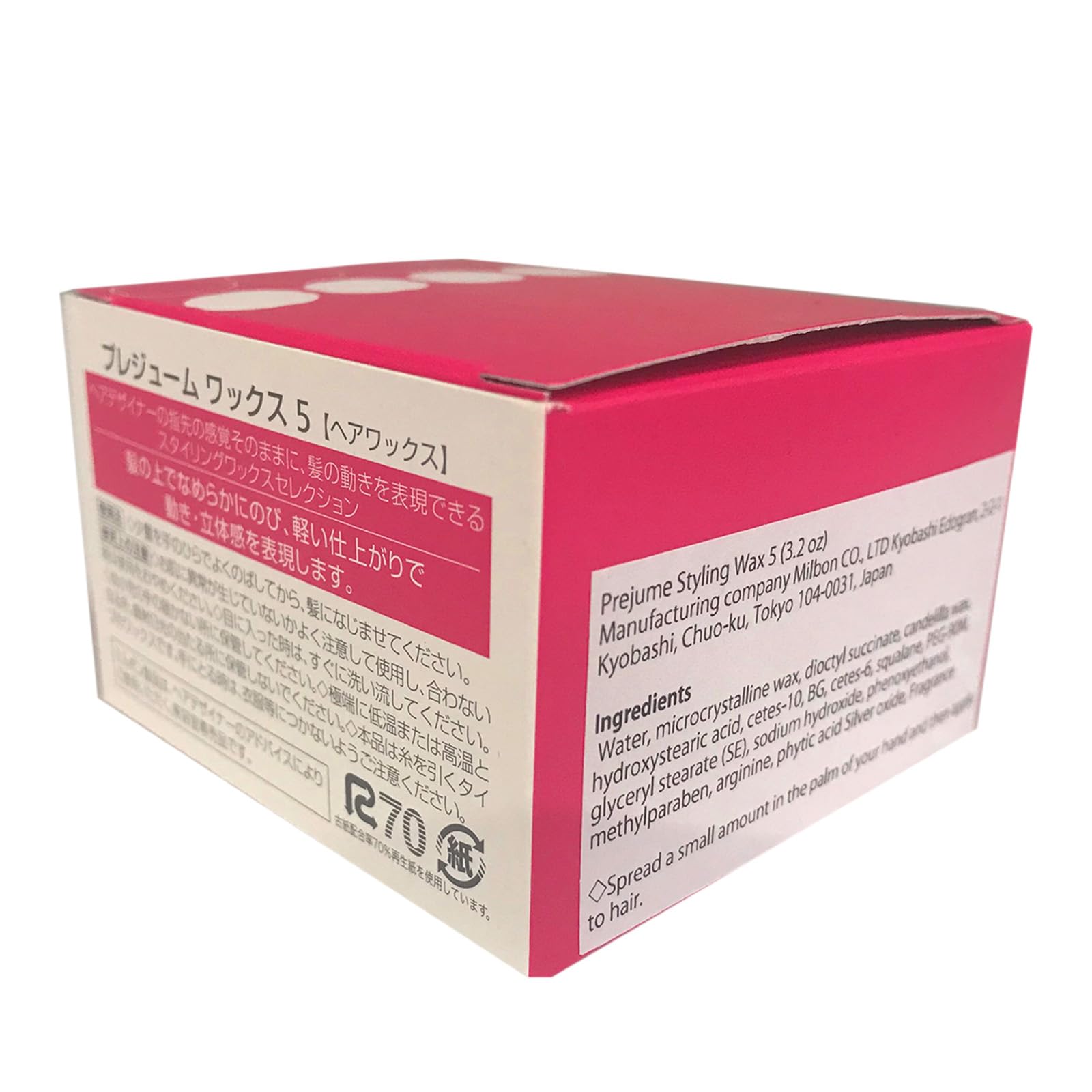 Milbon Prejume Wax prise en main facile et rapide