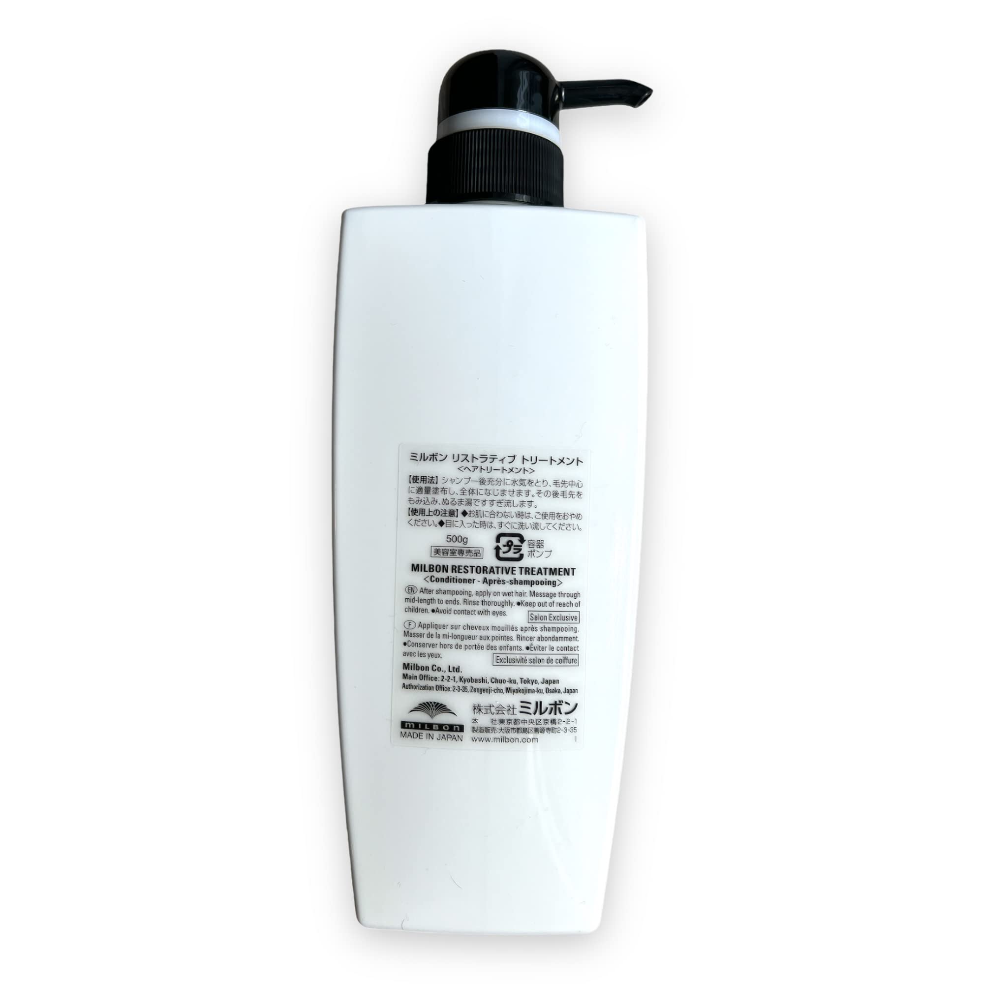 Milbon Repair Conditionneur – cheveux après application, brillance et douceur.
