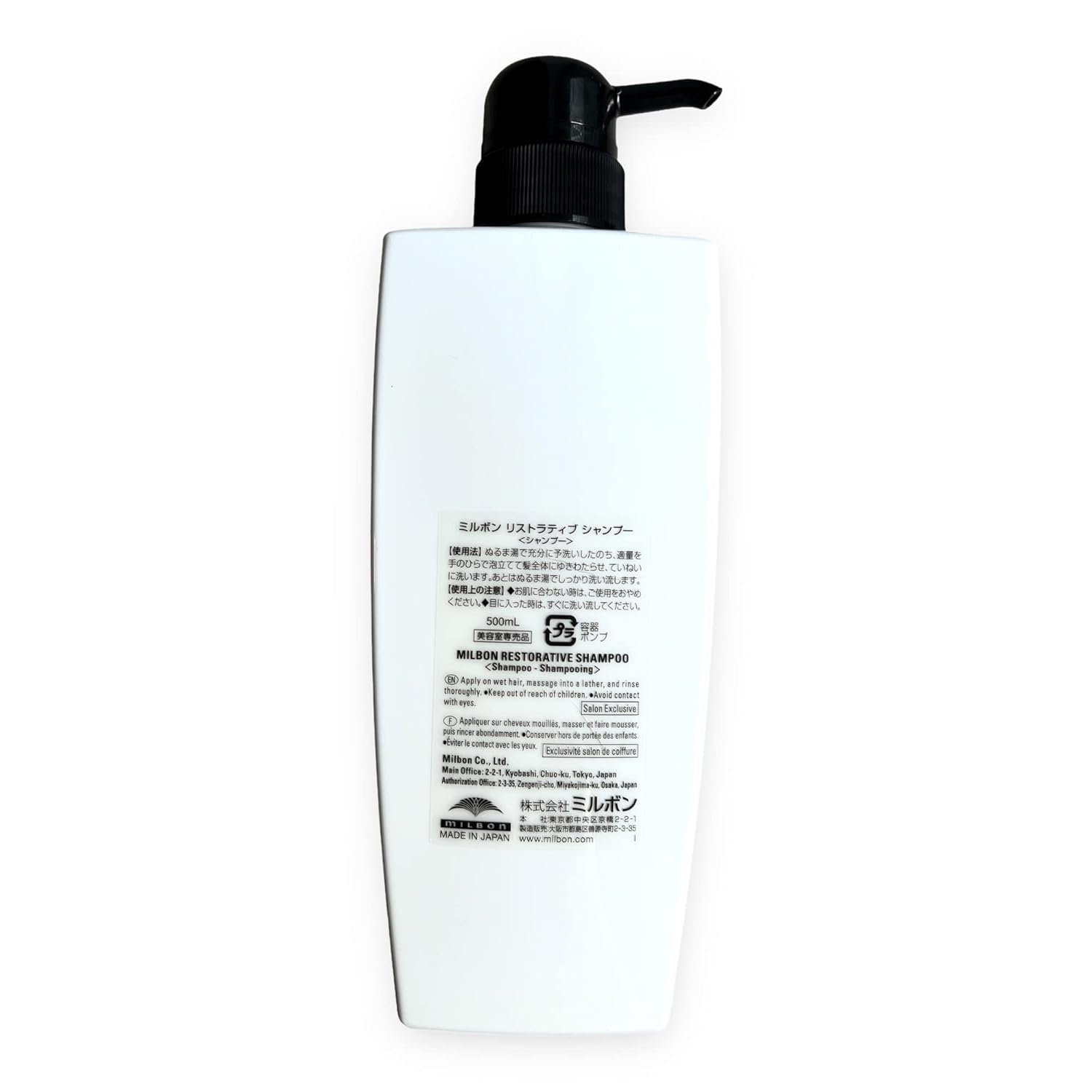 Milbon Repair Shampoo, action réparatrice, aide à retrouver élasticité et résilience.