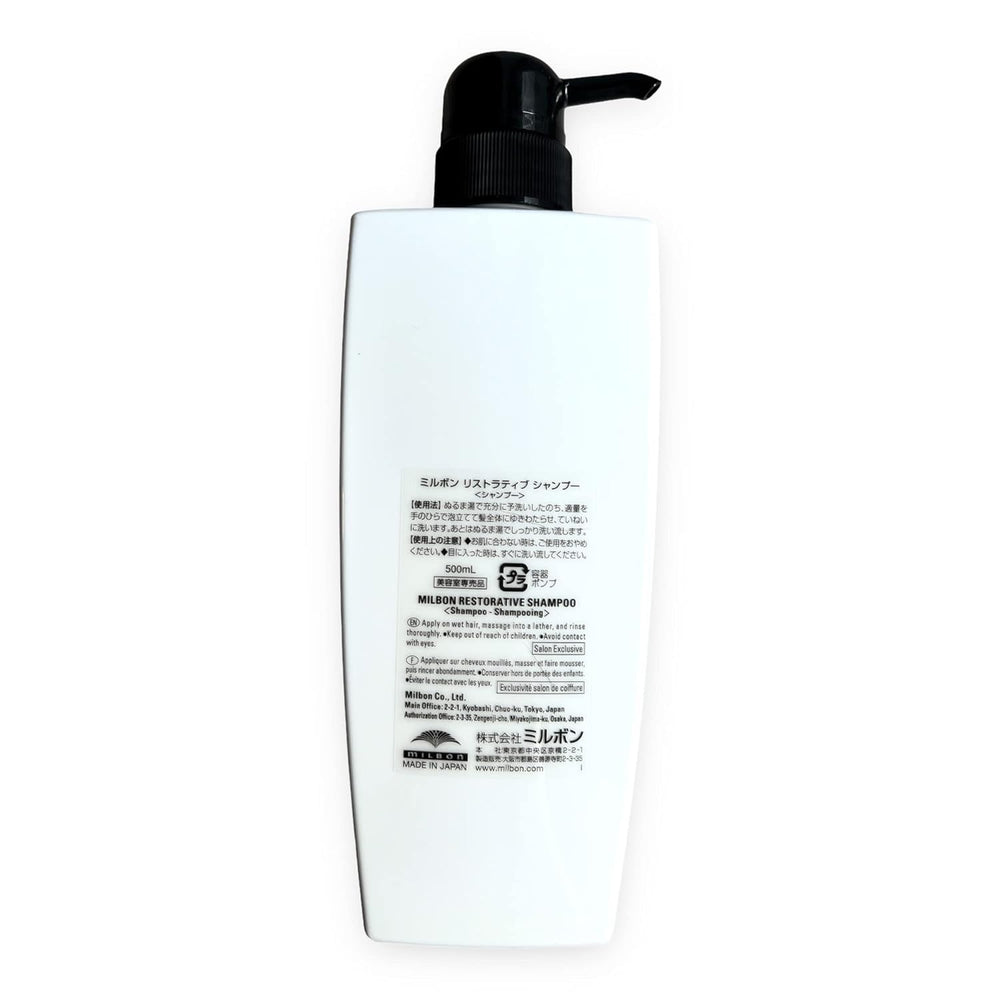 Milbon Repair Shampoo, action réparatrice, aide à retrouver élasticité et résilience.