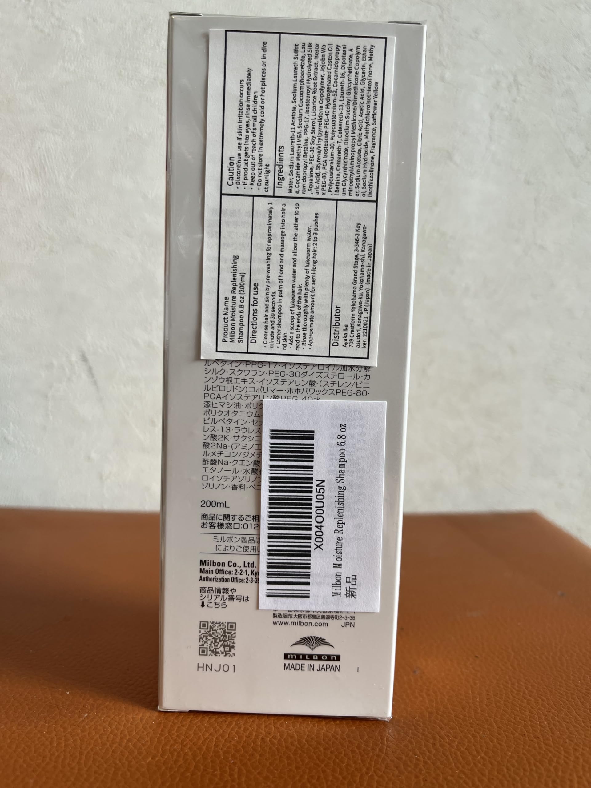 Shampoing hydratant Milbon, texture soyeuse après lavage et coiffage facilité