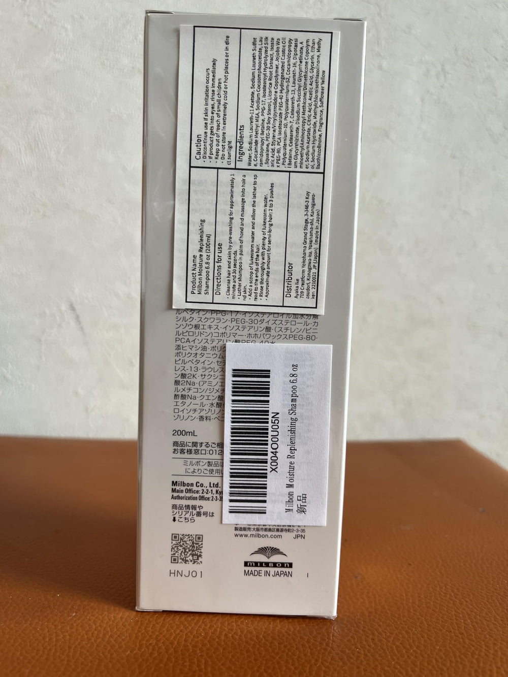 Shampoing hydratant Milbon, texture soyeuse après lavage et coiffage facilité