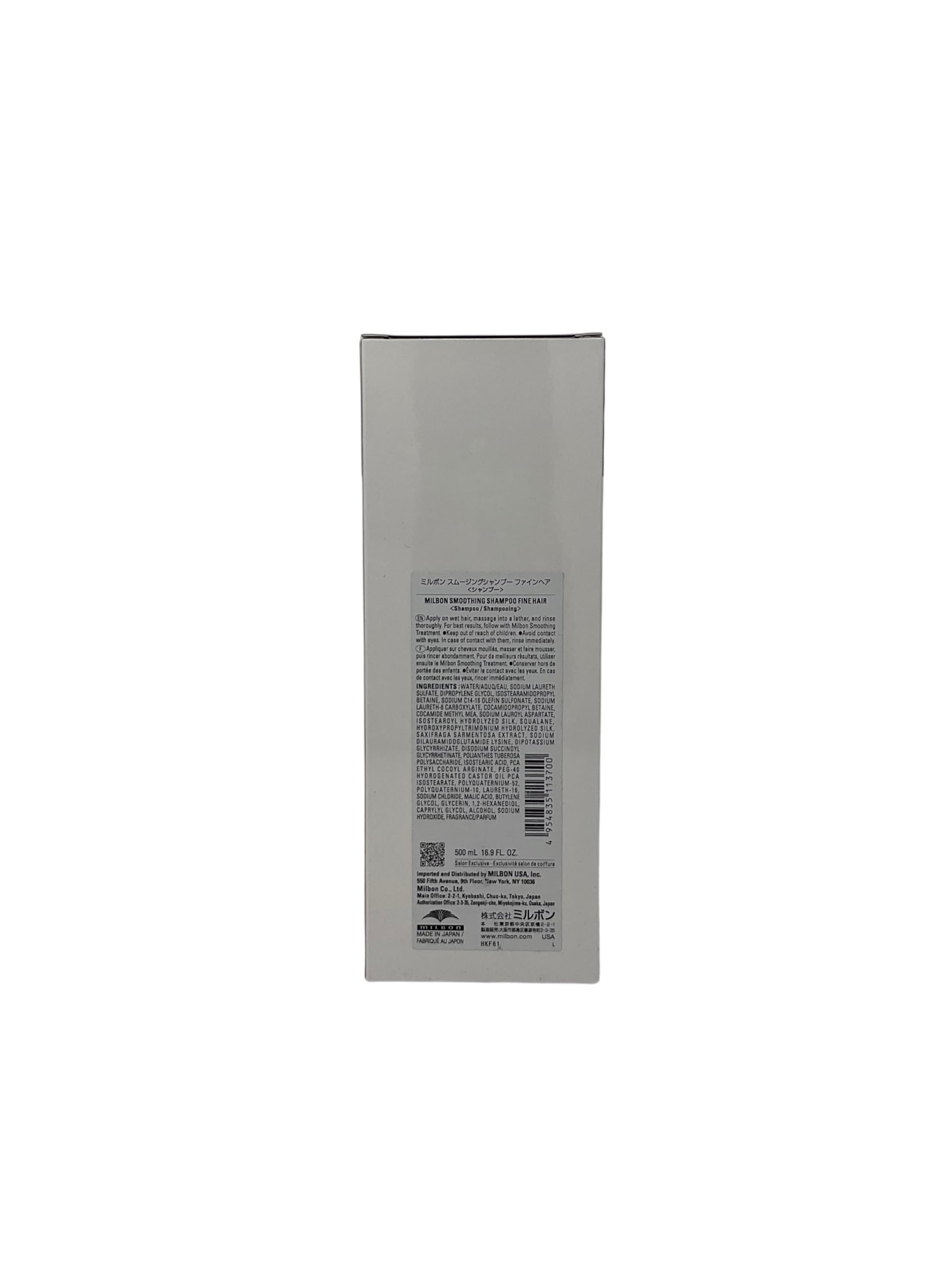 Shampoing lissant Milbon, texture souple pour cheveux fins, usage quotidien recommandé