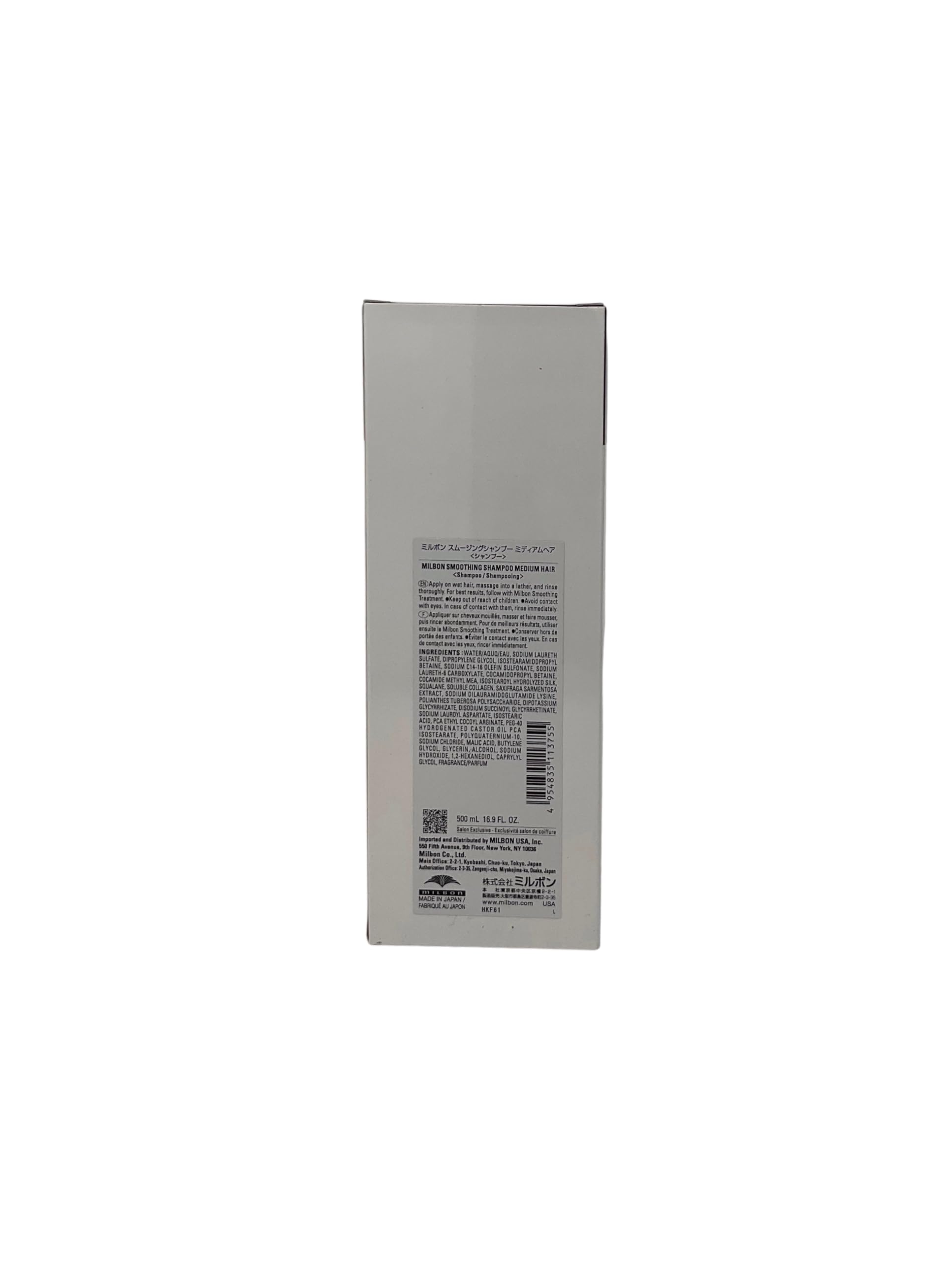 Milbon Shampoing Lissant – texture soyeuse des cheveux, usage quotidien