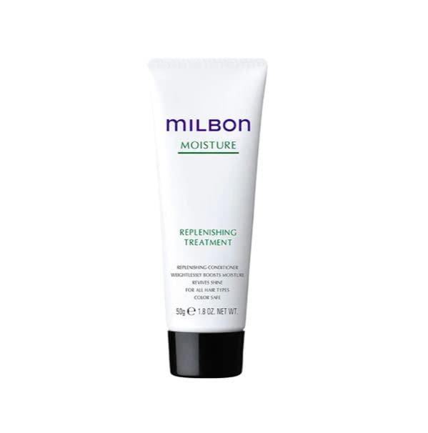 Flacon Milbon Traitement Hydratant 50 ml prêt à hydrater les longueurs et les pointes