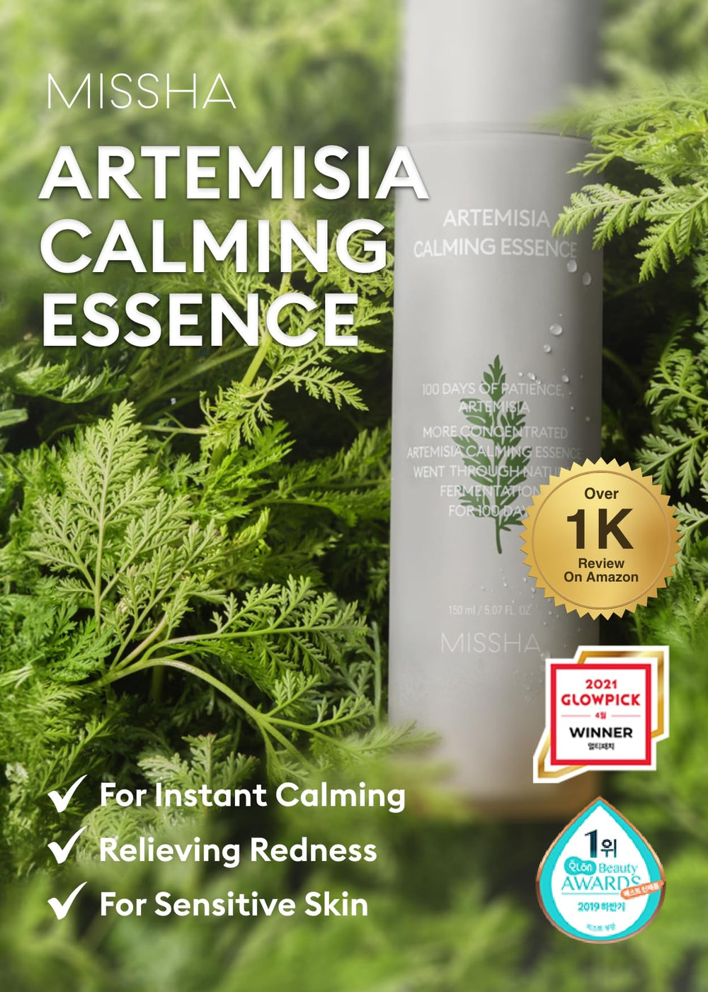 Texture légère de l’Artemisia Calming Essence prête à hydrater