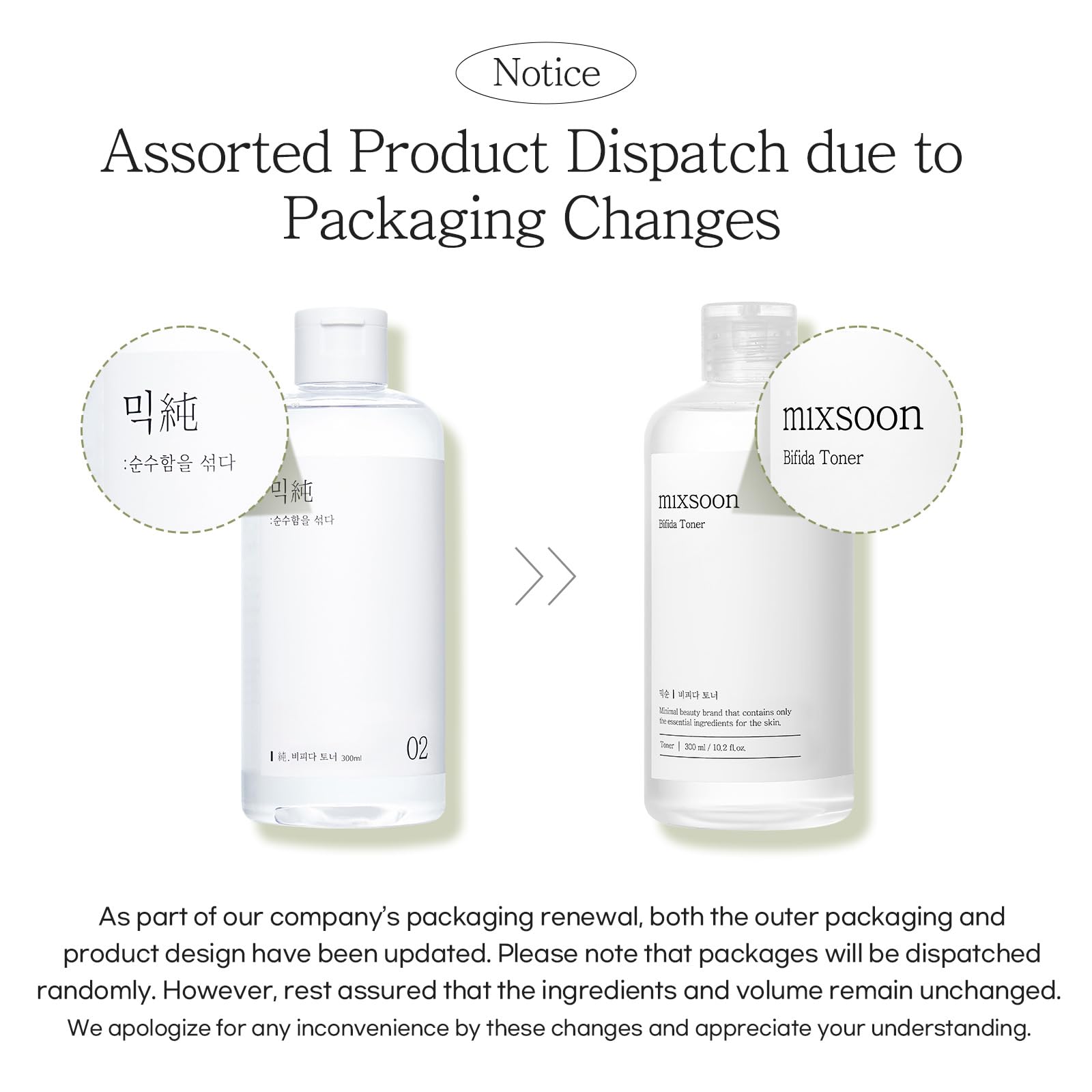 Mixsoon Bifida Toner – texture eau légère et absorption rapide.