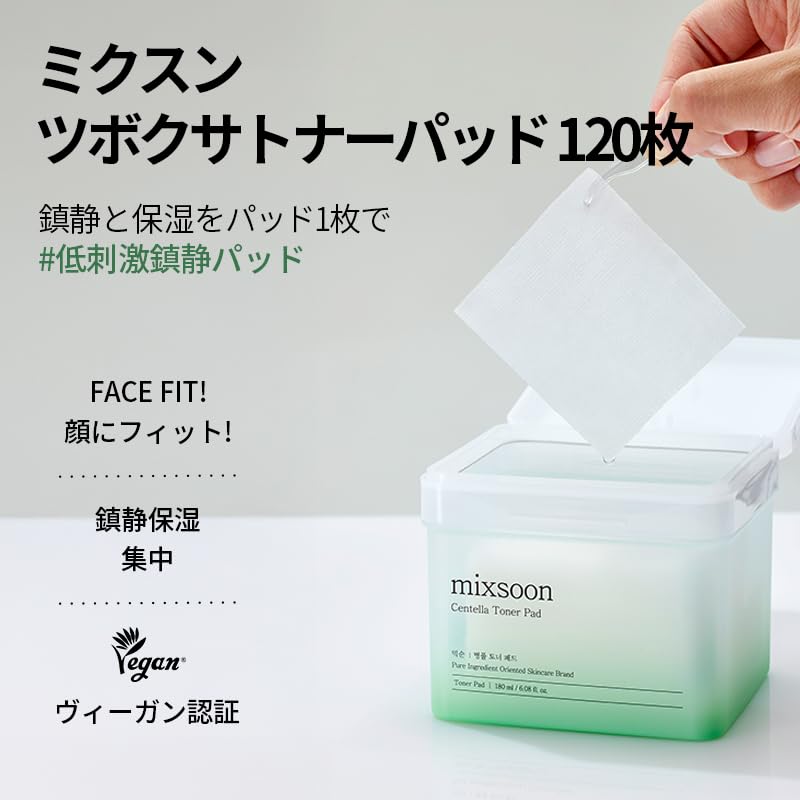 Feuille coton Mixsoon Centella Toner Pad - texture douce et hydratante pour la peau