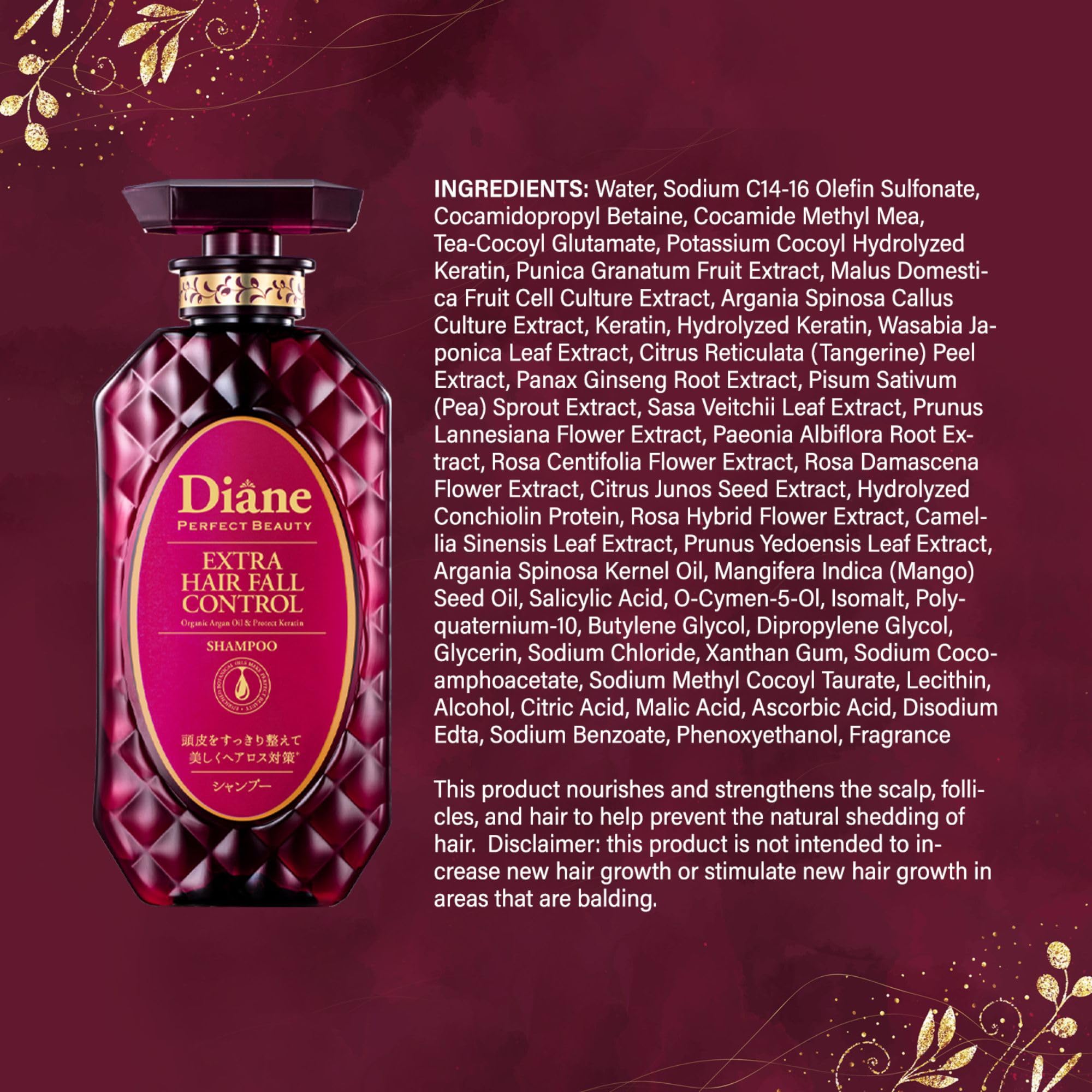 Packaging élégant Moist Diane, produit premium pour soins capillaires.