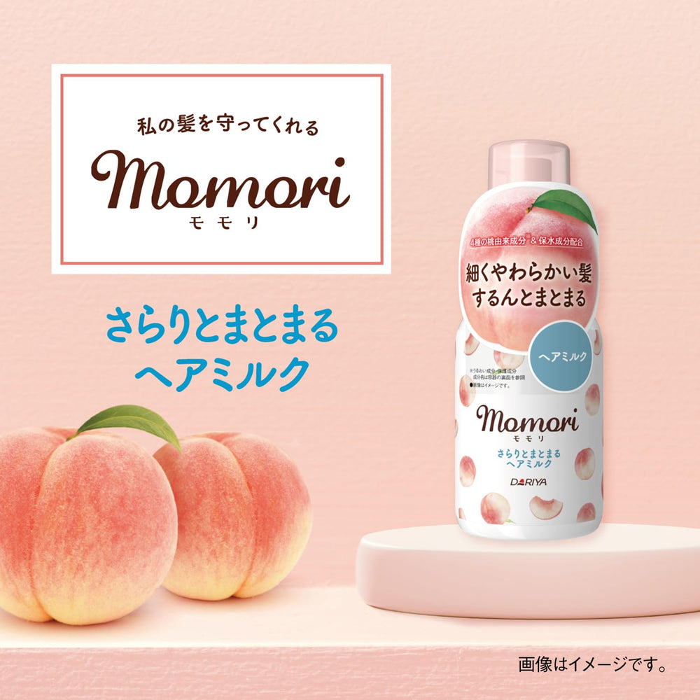 Texture légère du lait momori facilite le démêlage et le coiffage.