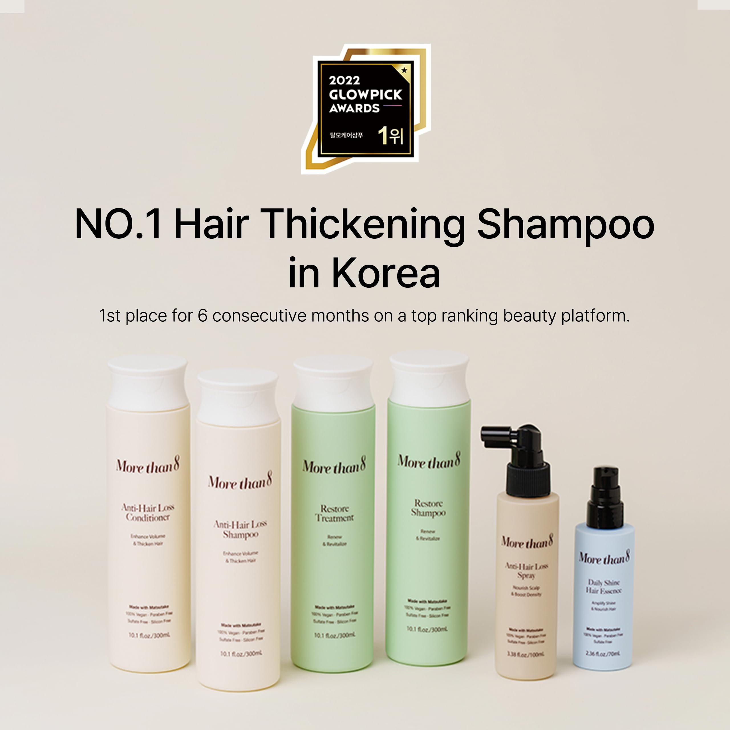 Morethan8 – cheveux fins renforcés et moins de casse potentielle.
