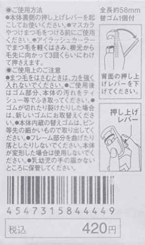 MUJI recourbe-cils portable caoutchouc de rechange inclus pour longévité.