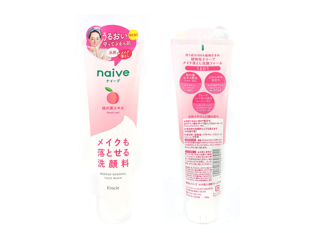 Naive démaquillant mousse pêche, texture cremeuse pour nettoyer en douceur