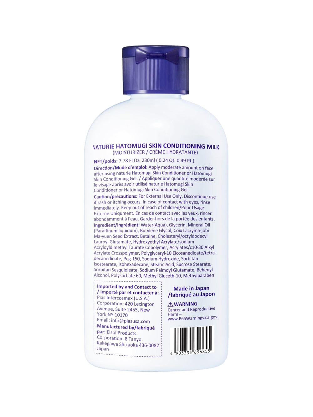 Naturie Hatomugi Lait Hydratant : application, texture légère et soins quotidiens