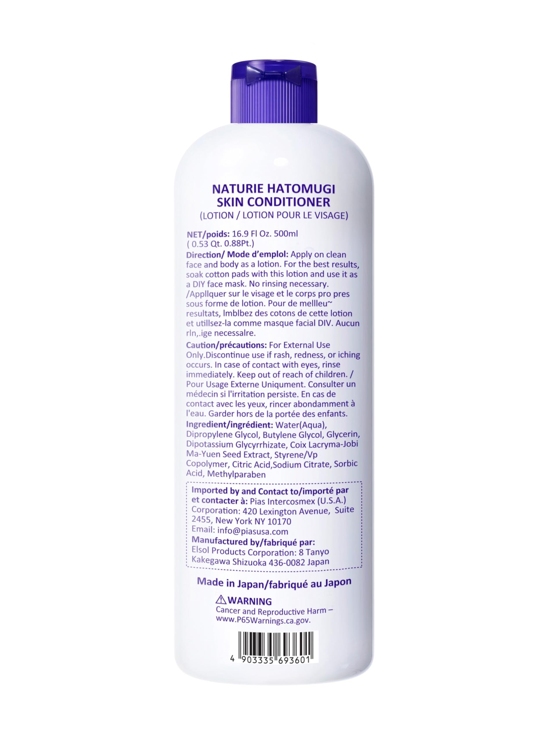 Naturie Hatomugi Skin Conditioner en action sur la peau, hydratation légère