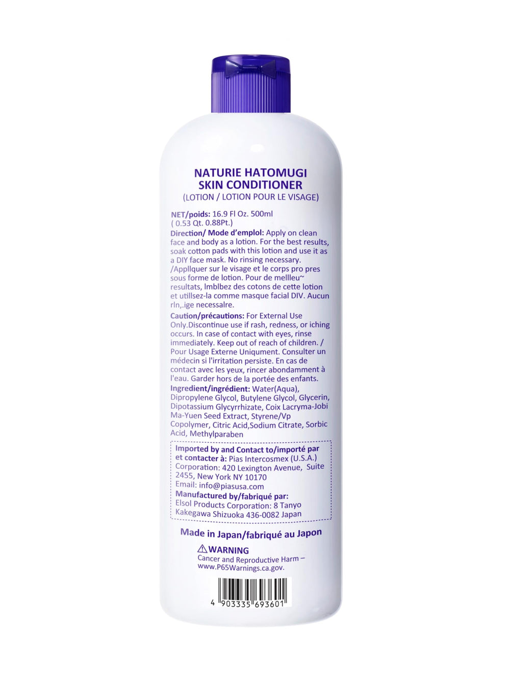 Naturie Hatomugi Skin Conditioner en action sur la peau, hydratation légère