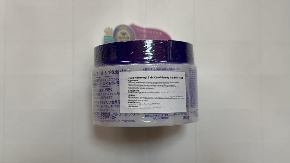 Texture rafraîchissante Naturie I-Mju Hatomugi Gel, sans alcool ni parfum