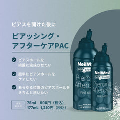 NeilMed Piercing Aftercare Fine Mist, emballage compact, idéal pour les voyages.