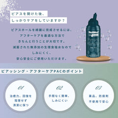NeilMed Piercing Aftercare Fine Mist, spray doux pour une application confortable.