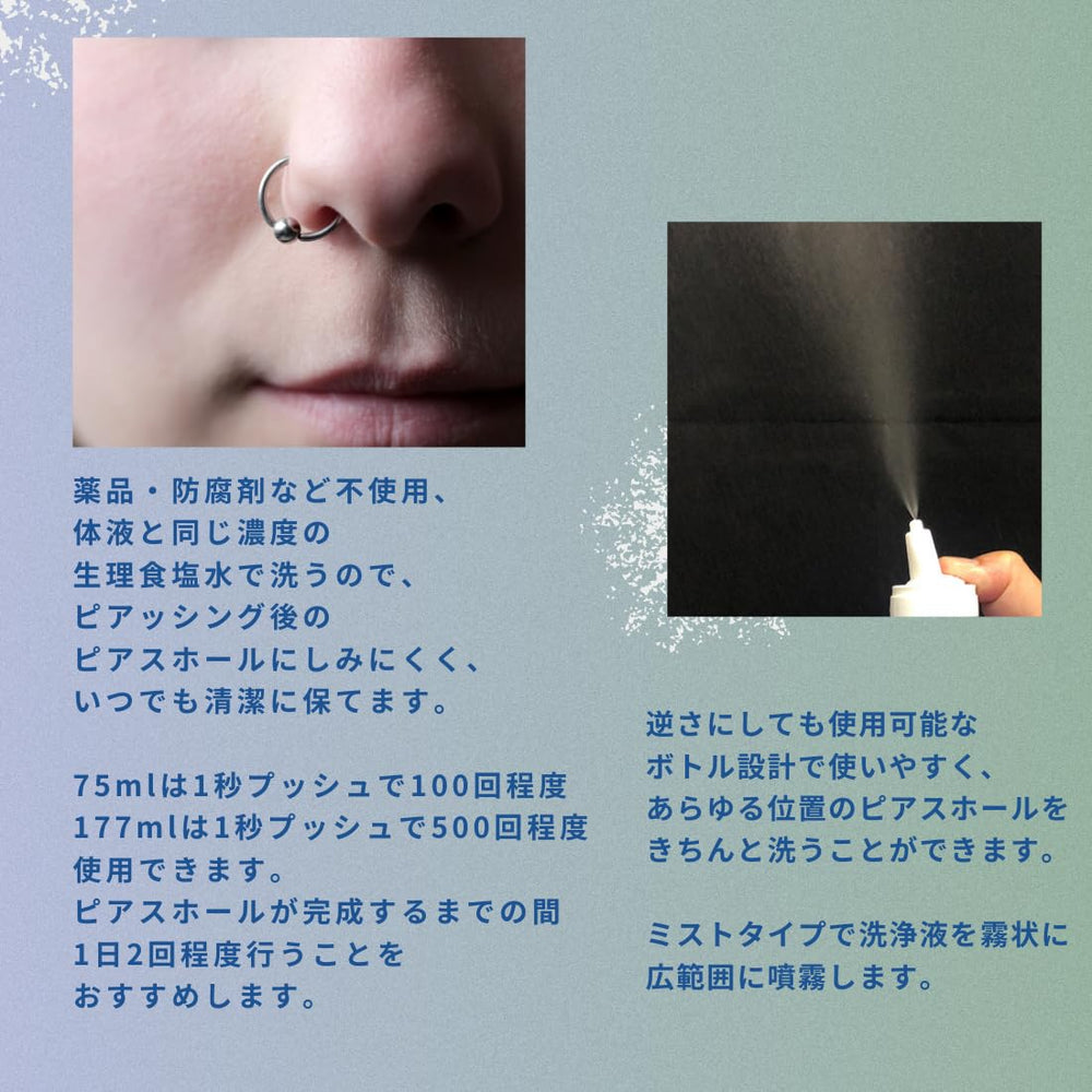 NeilMed Piercing Aftercare Fine Mist, format voyage pratique pour déplacements quotidiens.
