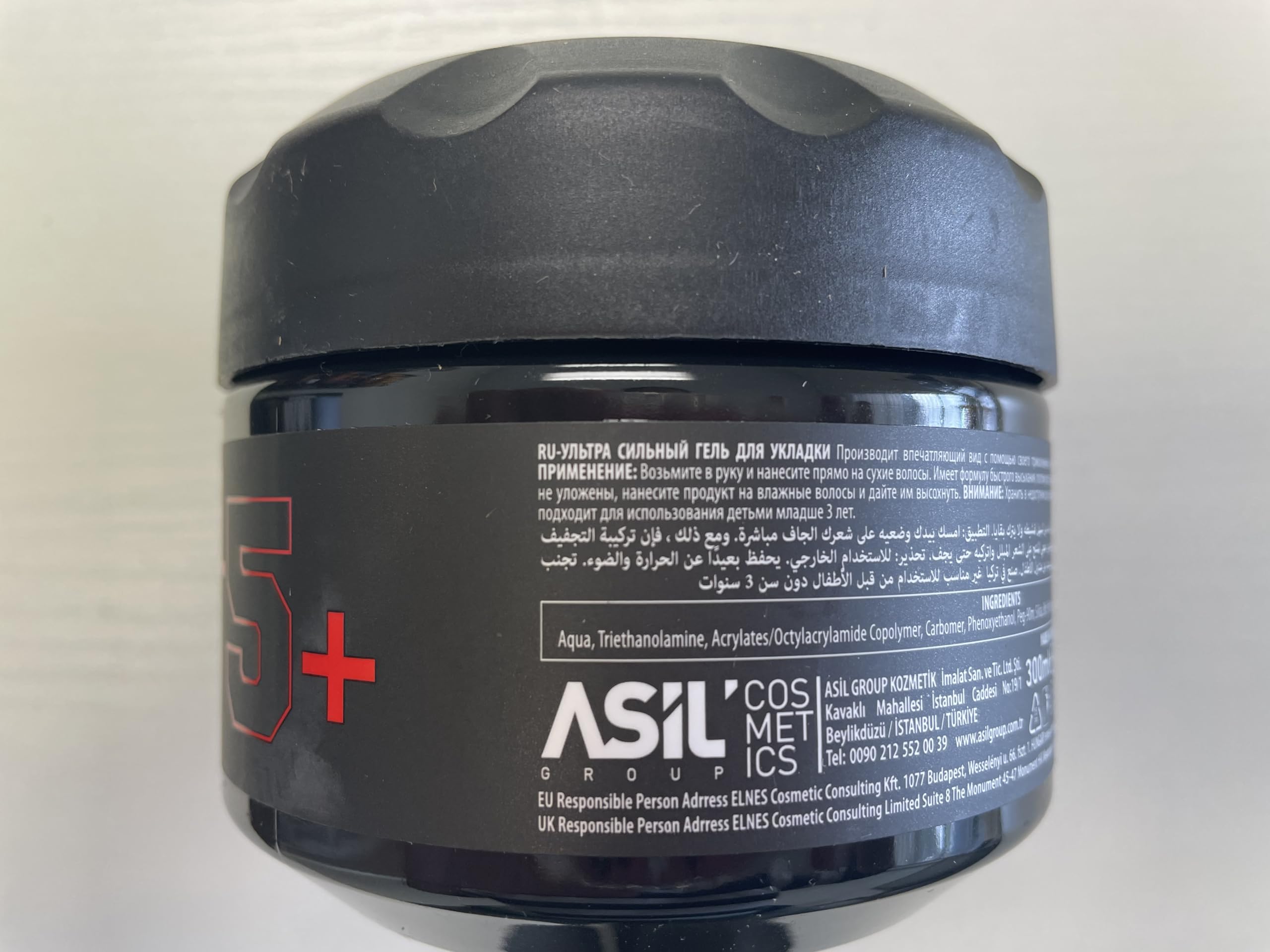 Nishman Gel Coiffant Lavage Rapide – se rince rapidement.