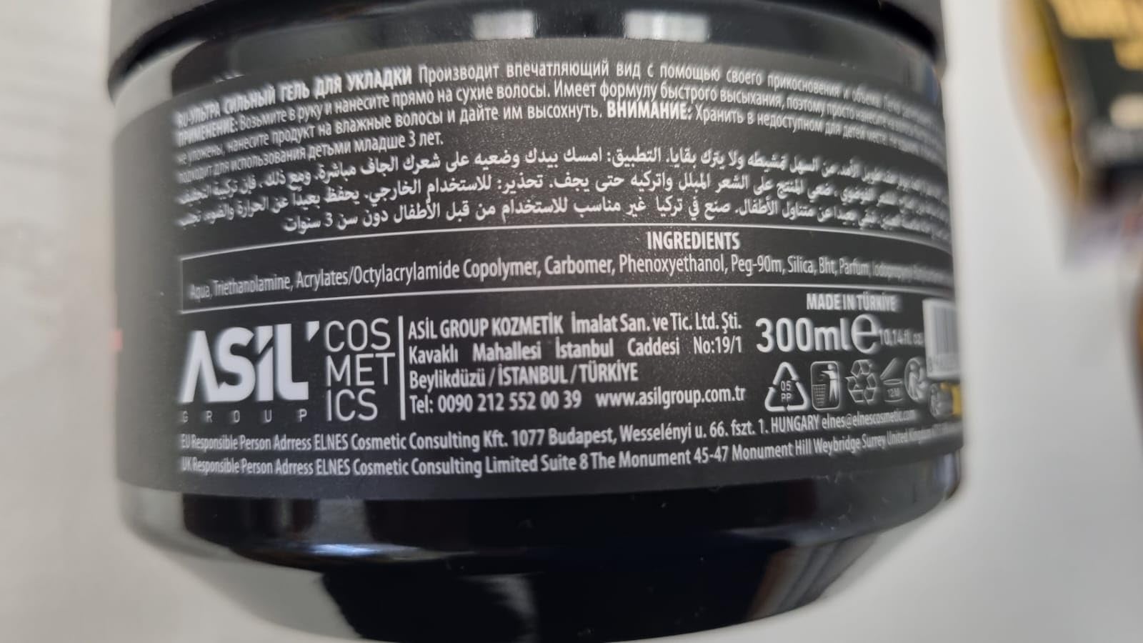 Nishman Gel Coiffant Retrait au Peigne – démêle facilement.