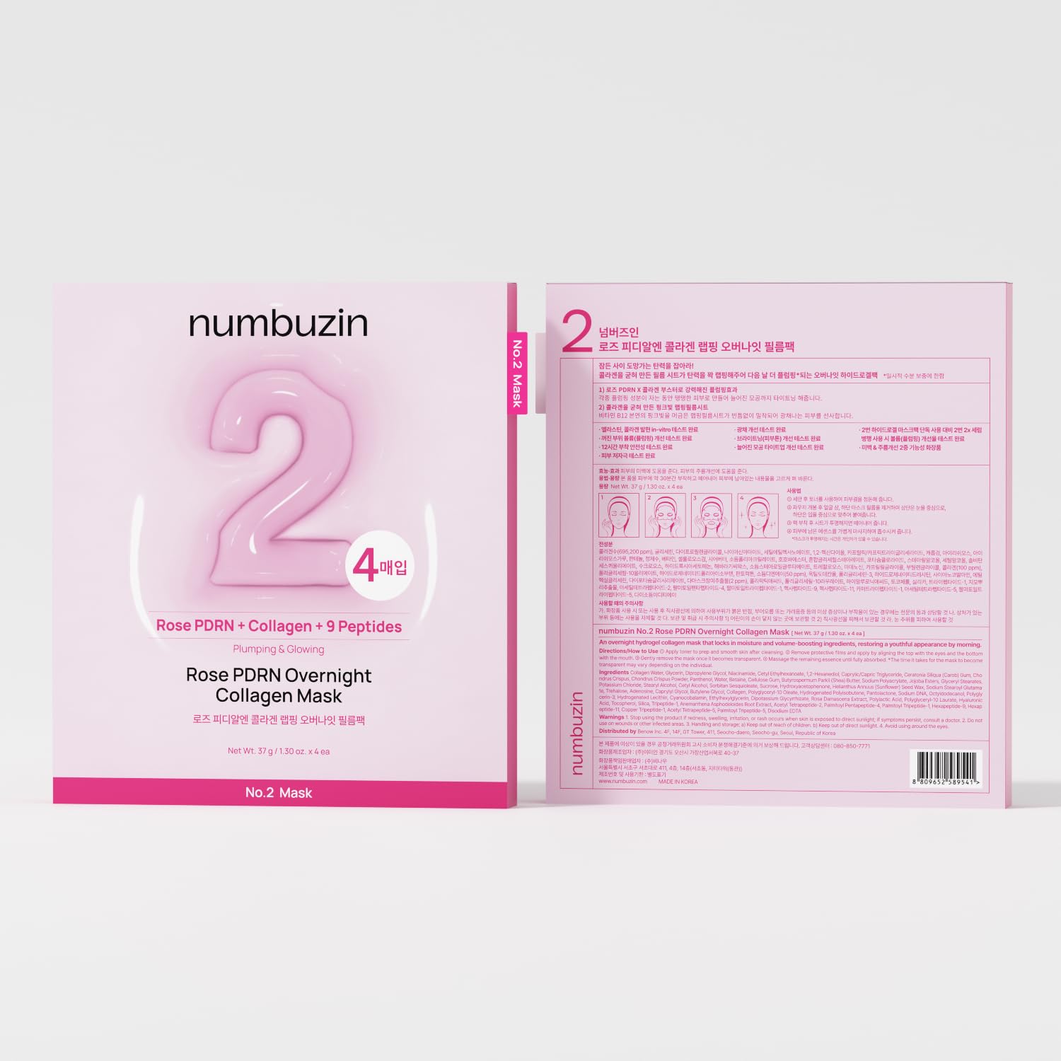 Numbuzin No.2 texture gel active pour le soin nocturne.