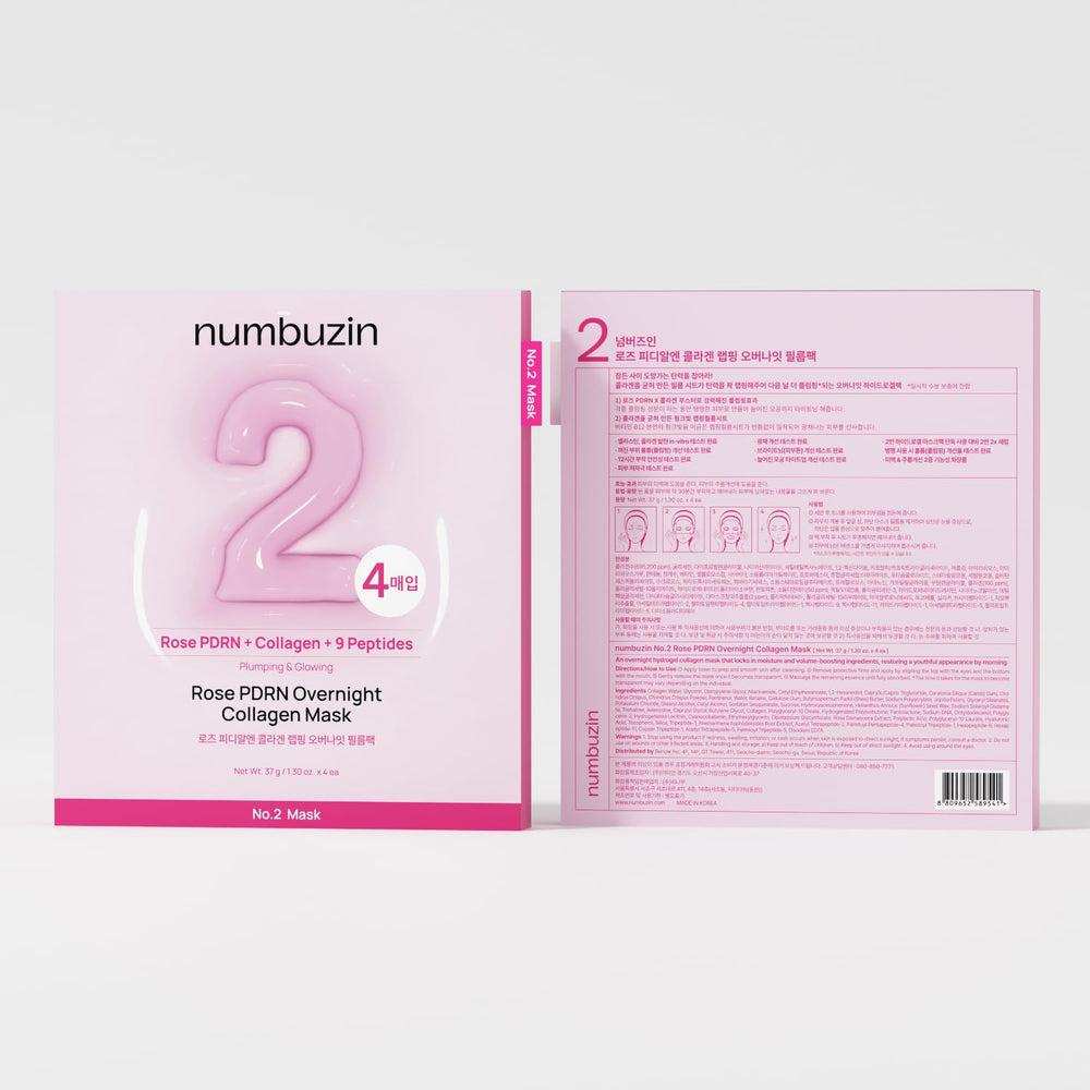 Numbuzin No.2 texture gel active pour le soin nocturne.