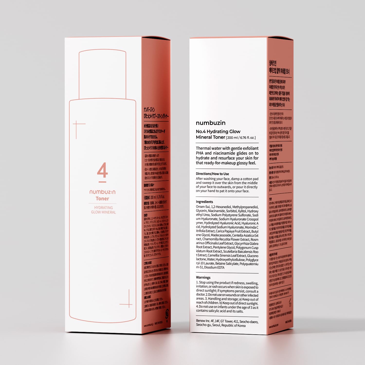 Numbuzin No.4 toner glow-swirl on skin surface after use
