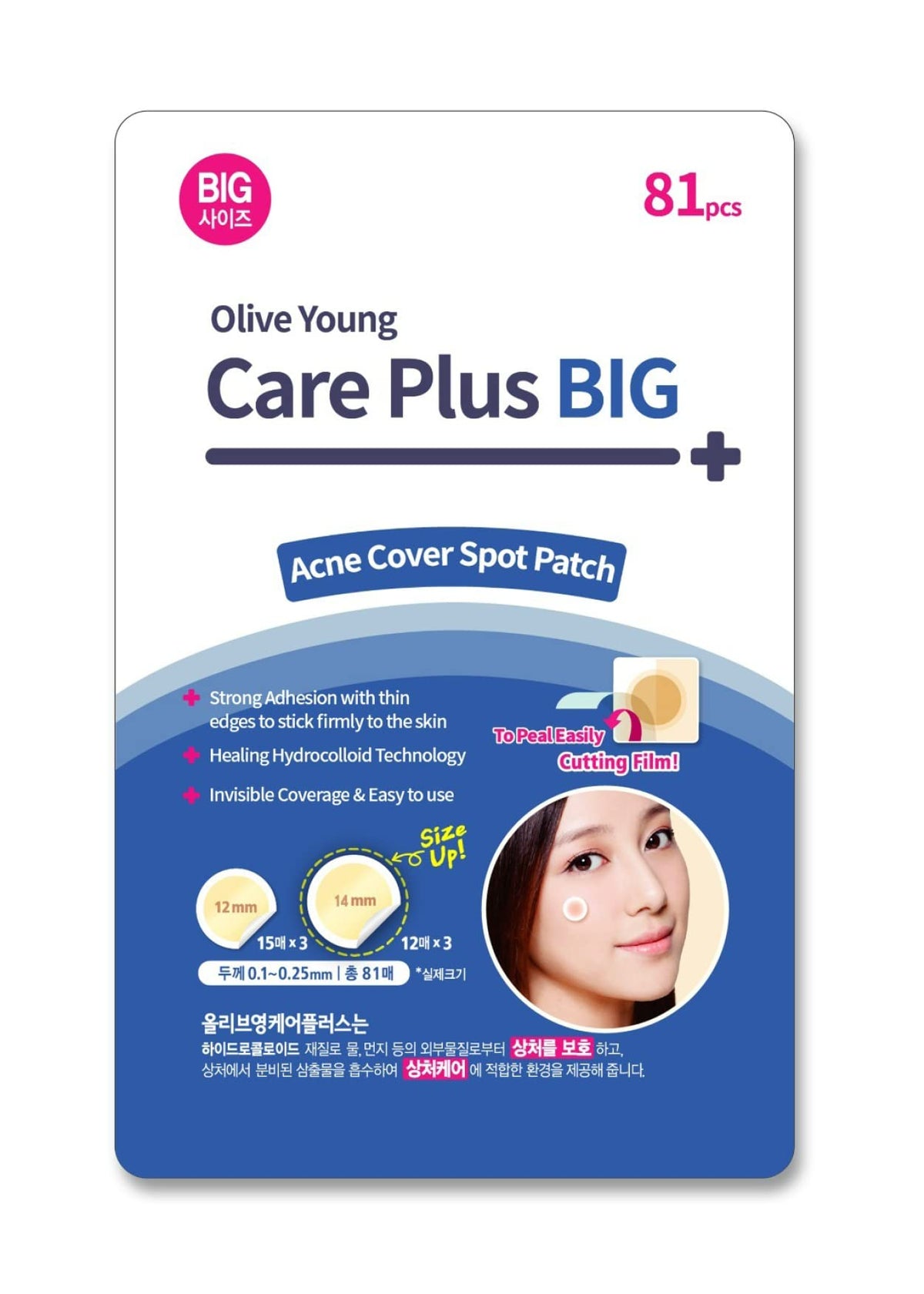 OLIVE YOUNG Care Plus Spot Patch Big packaging for convenient acne care on the go.