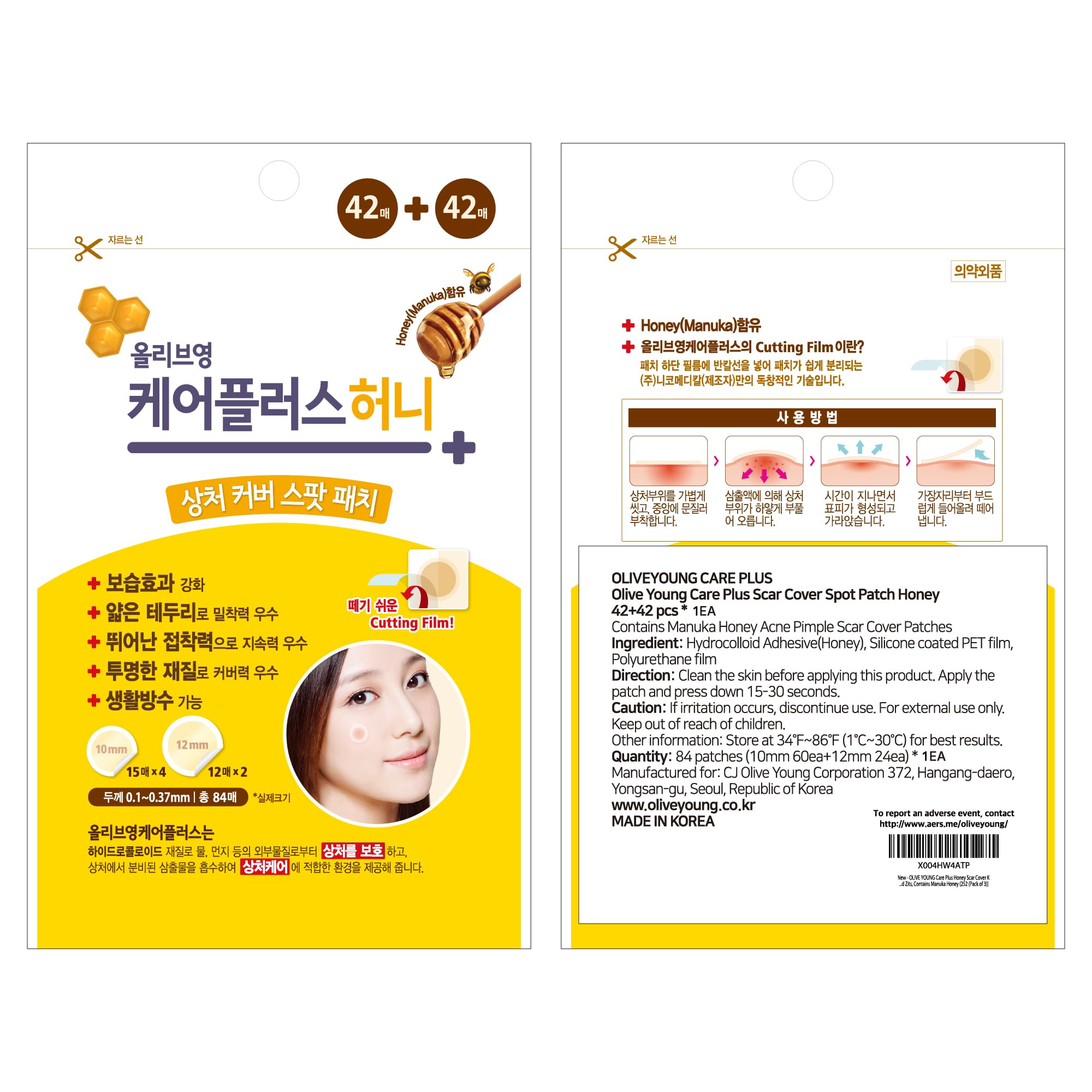 Utilisation pratique du patch OLIVE YOUNG Care Plus Spot Patch au quotidien.